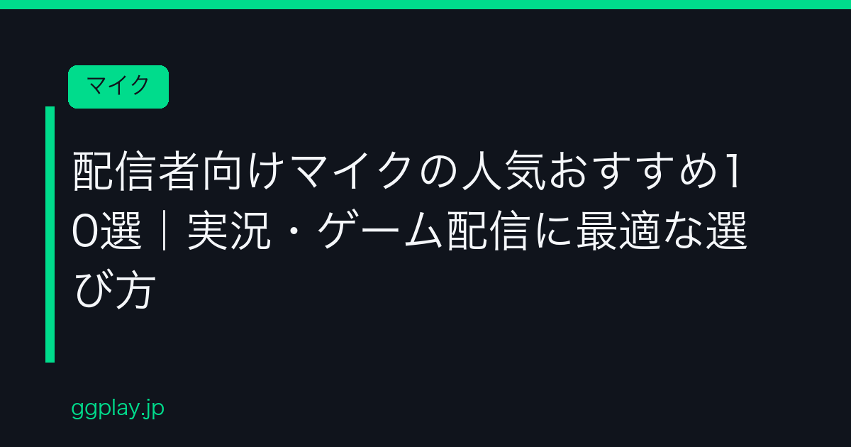 Ggplay