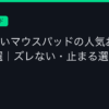 Ggplay
