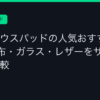 Ggplay