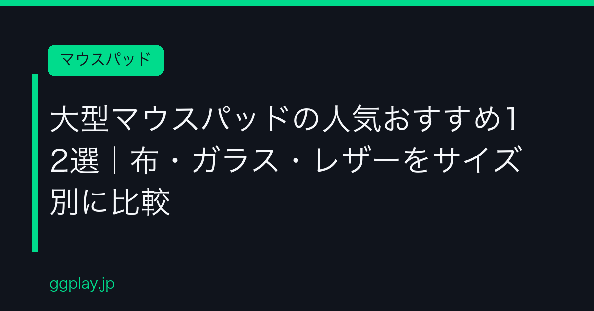 Ggplay