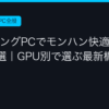 Ggplay