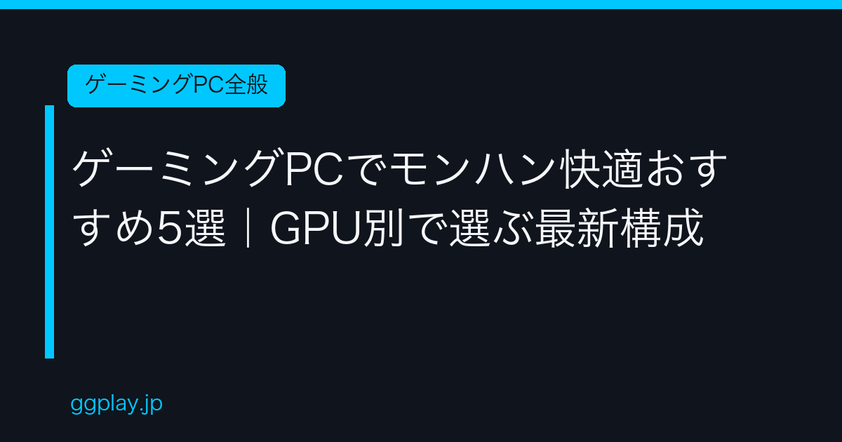 Ggplay