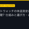 Ggplay