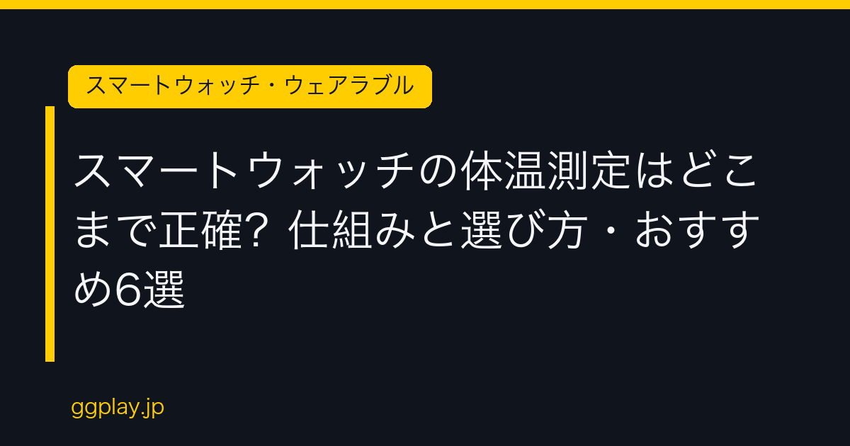 Ggplay