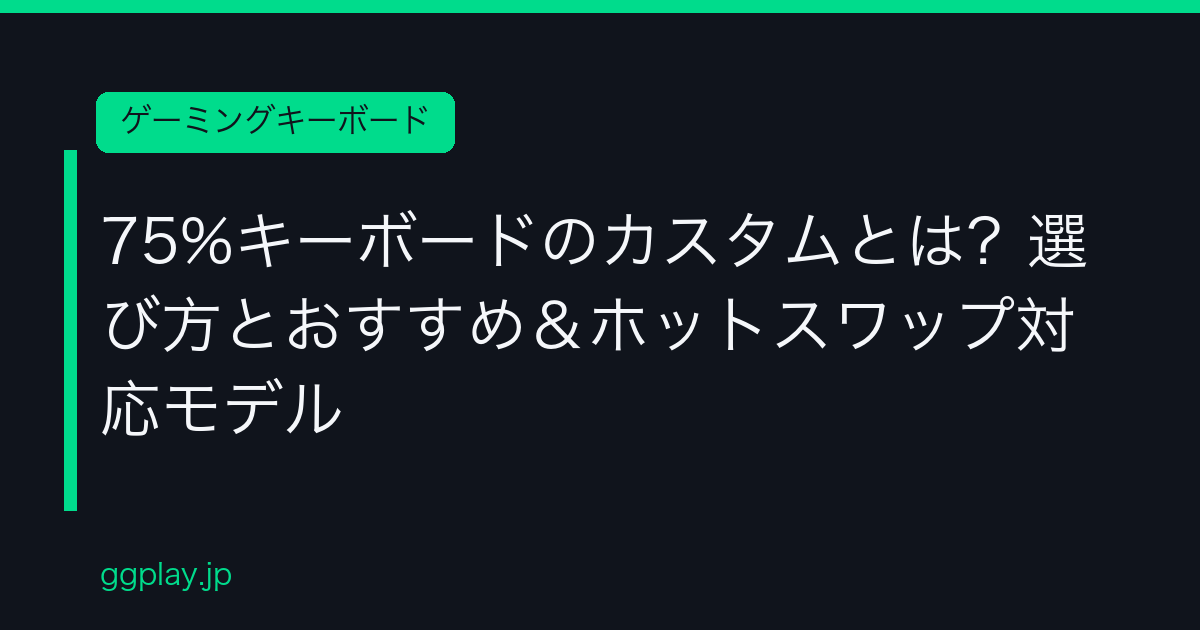 Ggplay