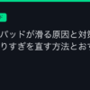 Ggplay