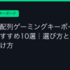 Ggplay