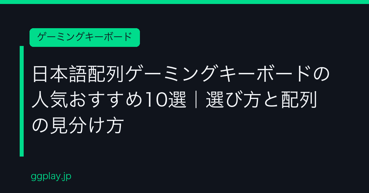 Ggplay