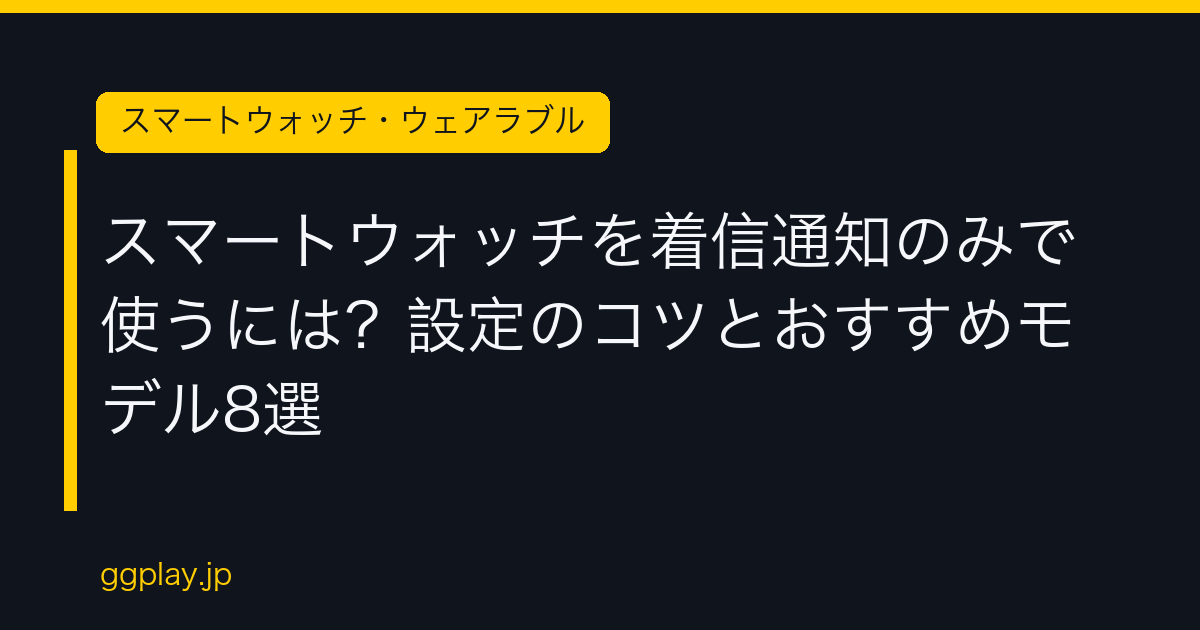 Ggplay