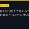 Ggplay