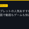 Ggplay