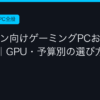 Ggplay