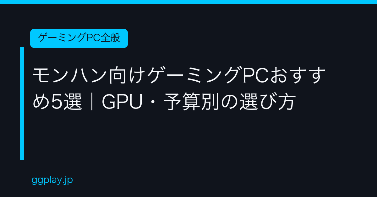 Ggplay