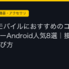 Ggplay