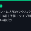 Ggplay
