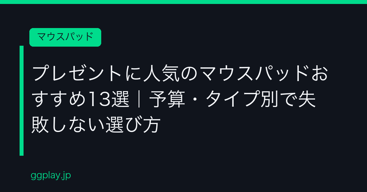 Ggplay