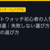 Ggplay