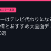 Ggplay