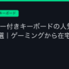 Ggplay