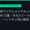 Ggplay
