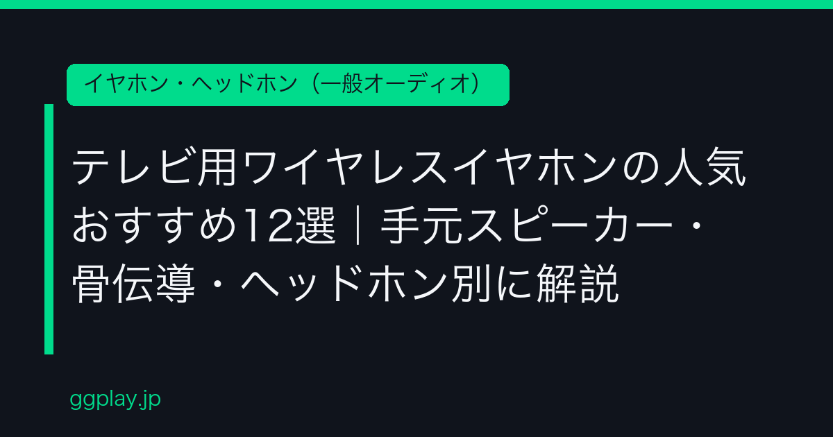 Ggplay