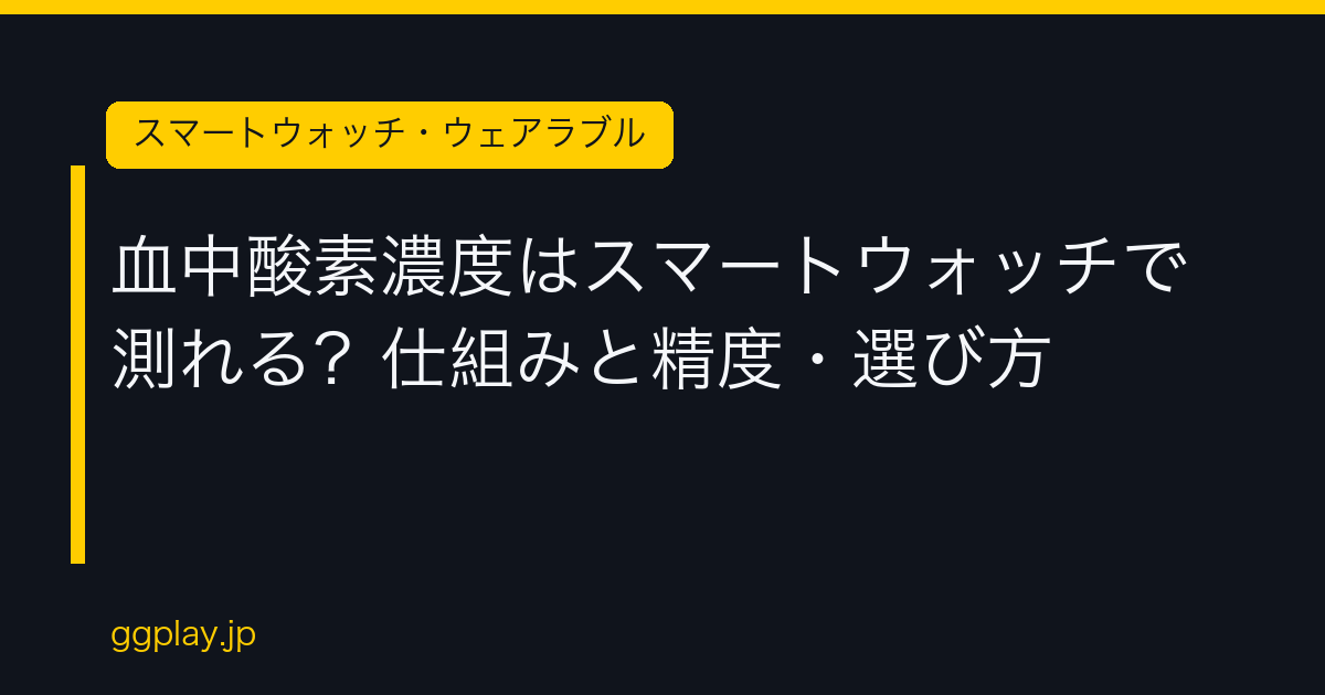 Ggplay