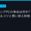 Ggplay