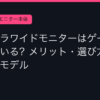 Ggplay