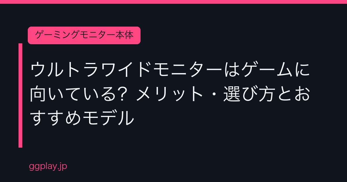 Ggplay