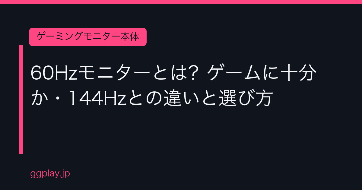 Ggplay