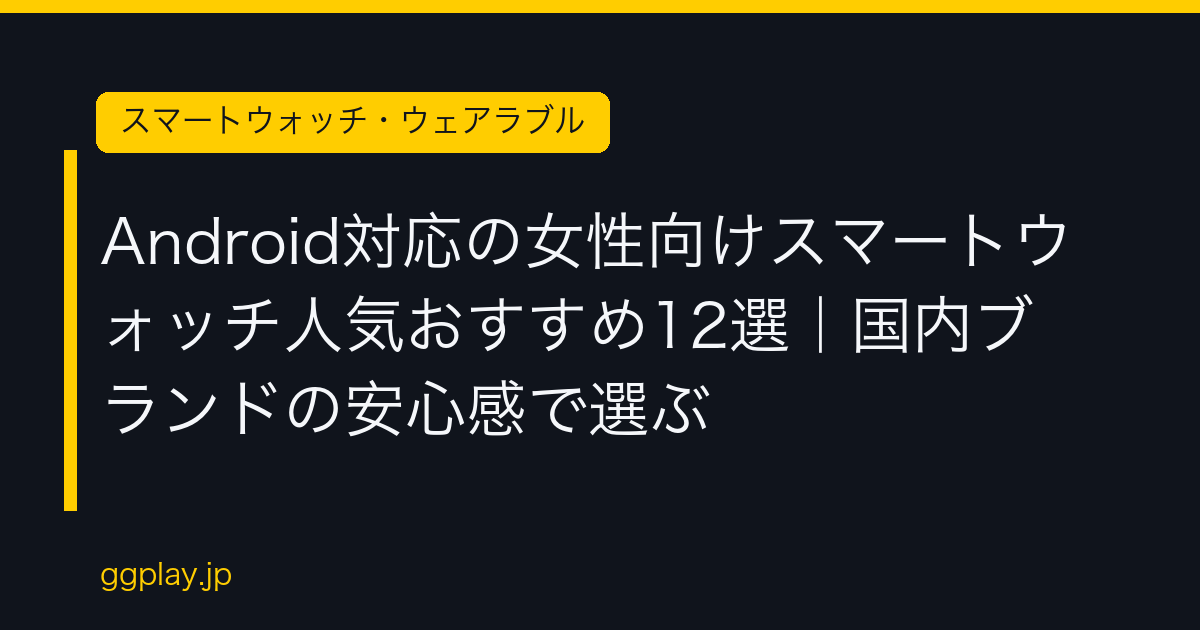 Ggplay