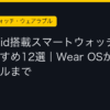Ggplay
