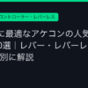 Ggplay