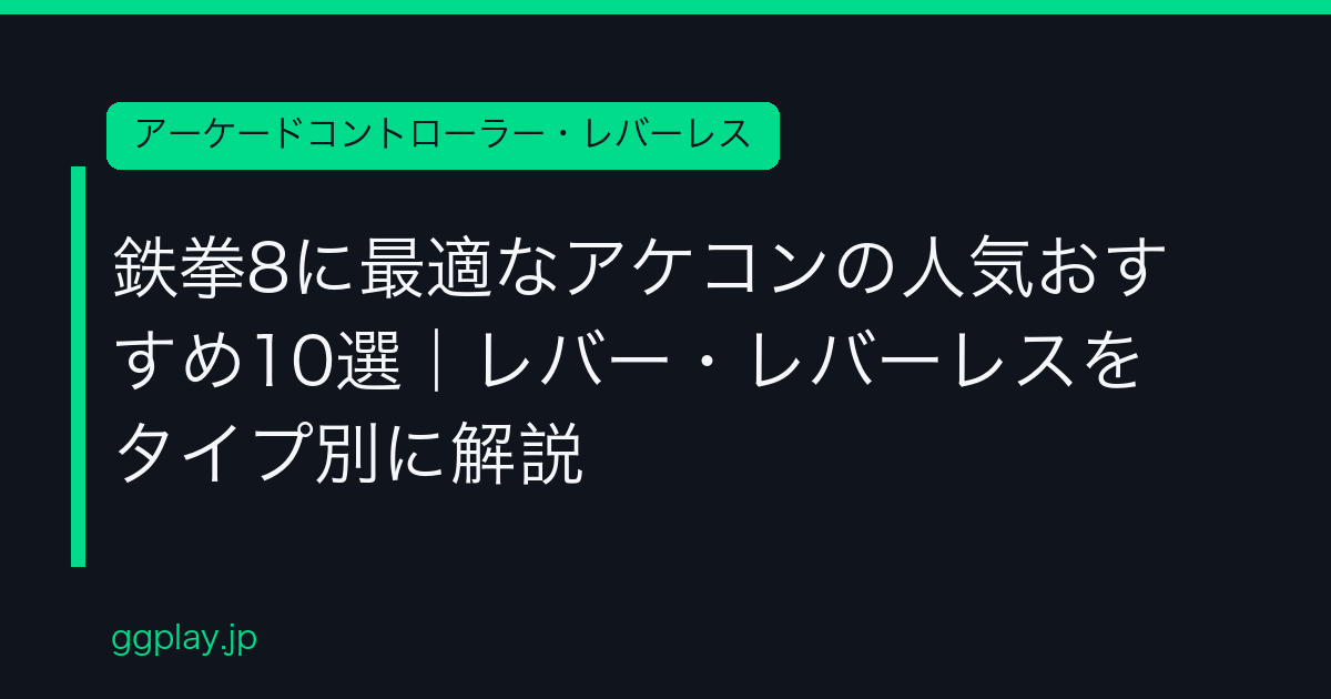 Ggplay