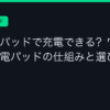 Ggplay