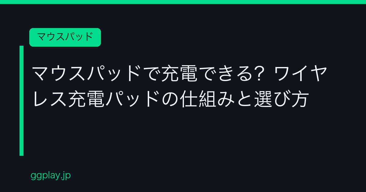 Ggplay