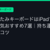 Ggplay