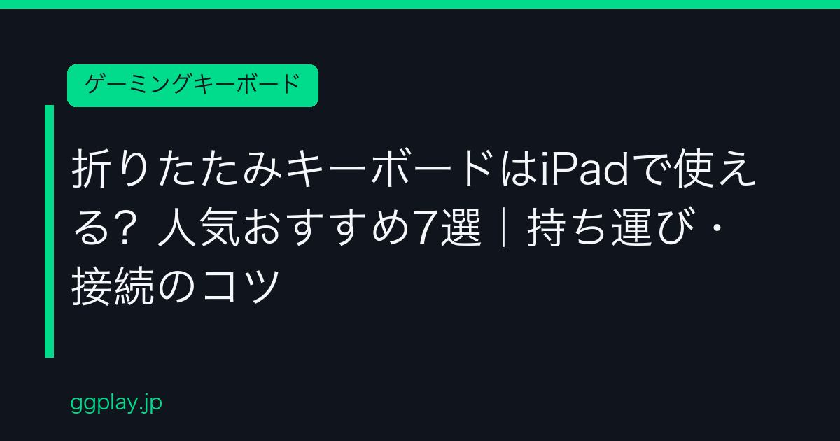 Ggplay