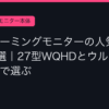 Ggplay