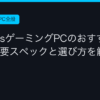 Ggplay