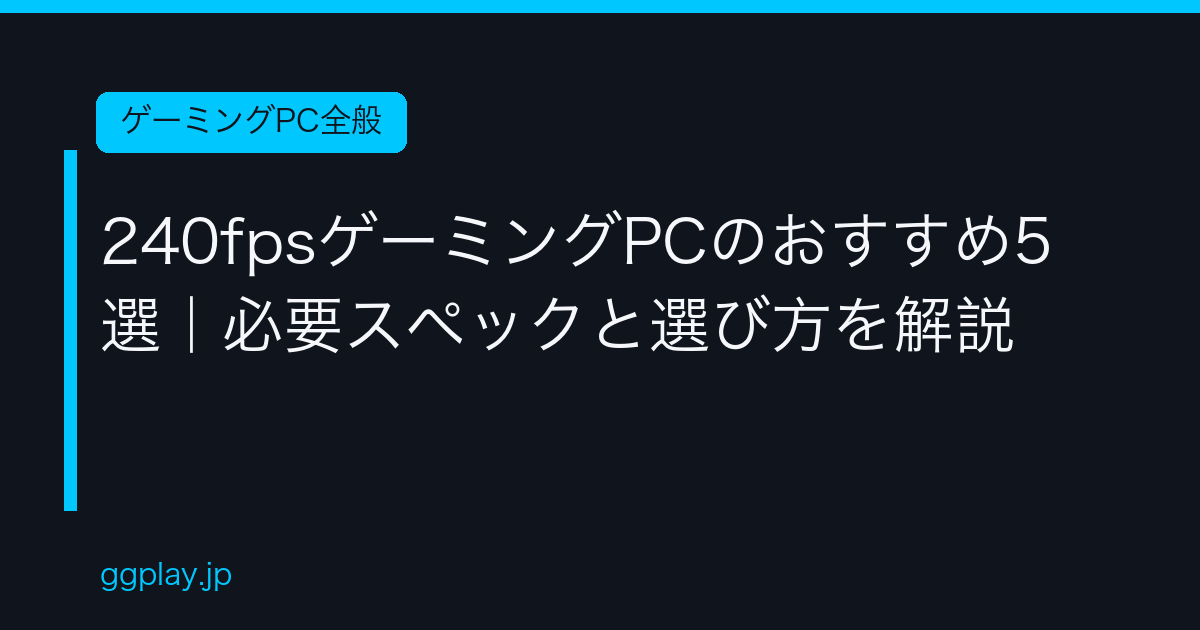 Ggplay