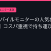 Ggplay