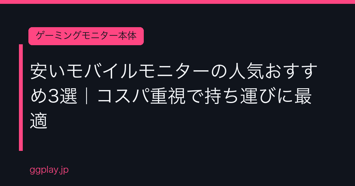 Ggplay