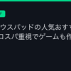 Ggplay