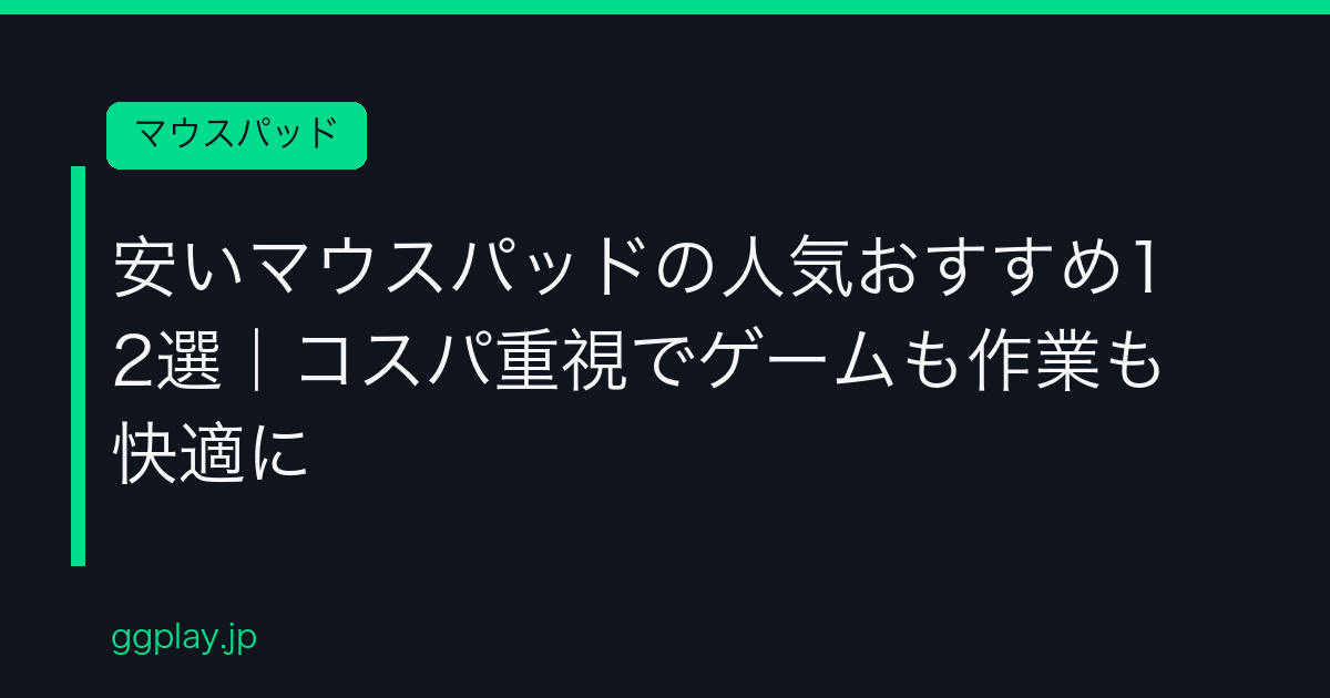 Ggplay