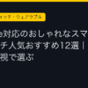 Ggplay