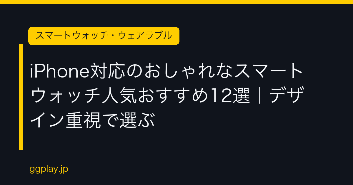Ggplay