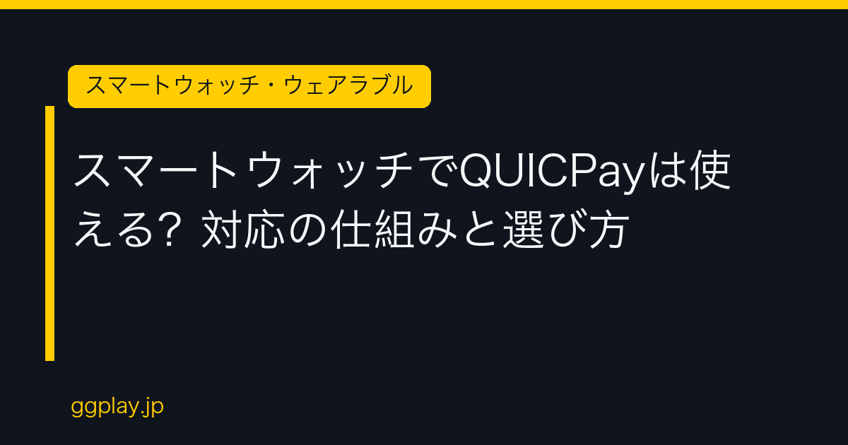 Ggplay