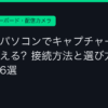 Ggplay