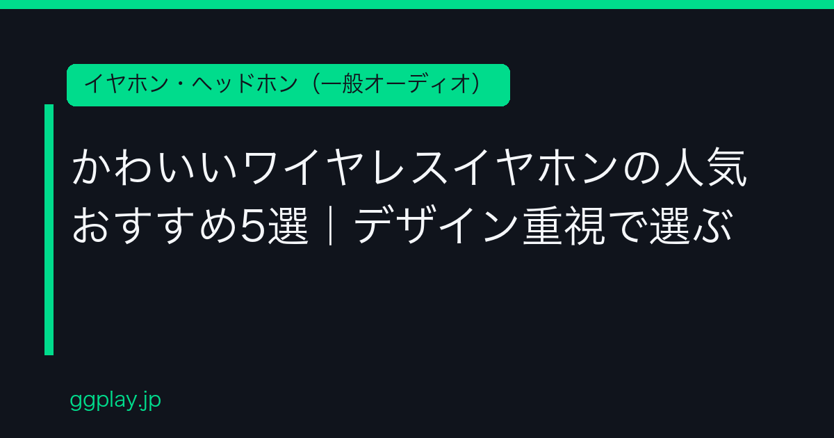 Ggplay